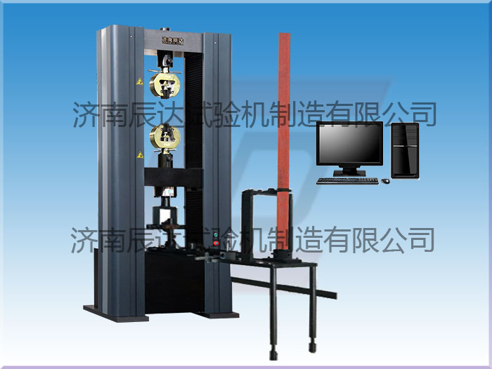 WDW-200微機(jī)控制腳手架扣件試驗機(jī)要怎么調(diào)試和校準(zhǔn)？